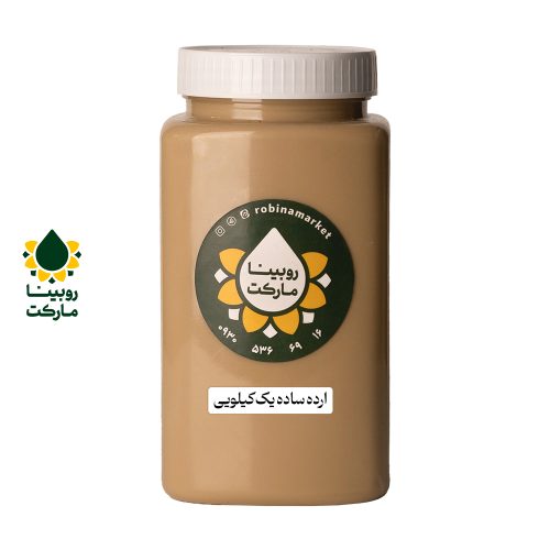 ارده ساده (یک کیلویی)