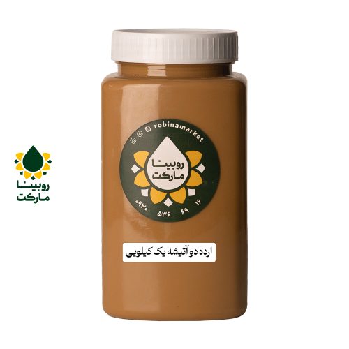 ارده دو آتیشه یک کیلویی