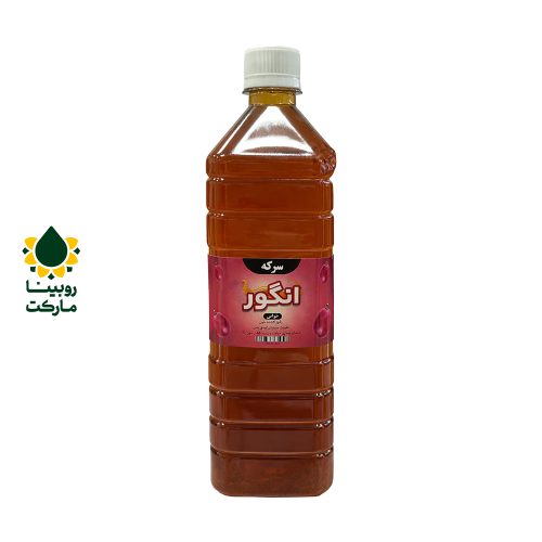 سرکه انگور طبیعی