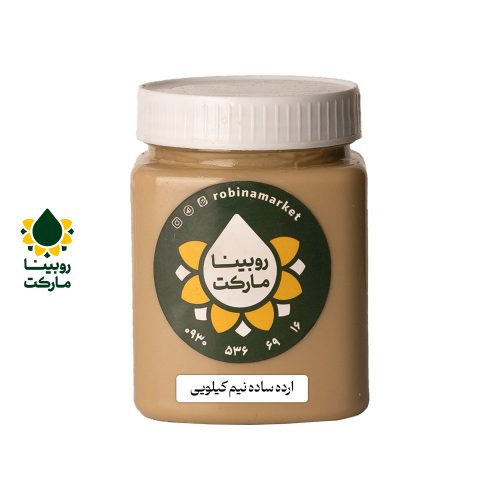 ارده ساده نیم کیلویی