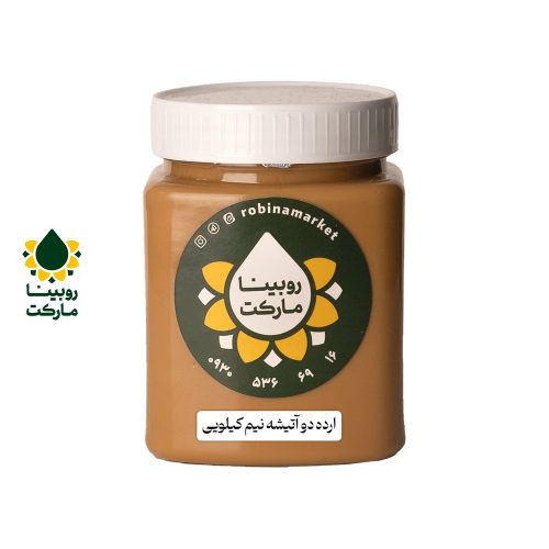 ارده دواتیشه نیم کیلویی