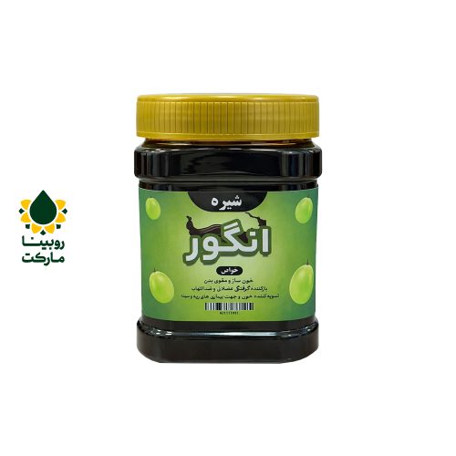 شیره انگور نیم کیلویی