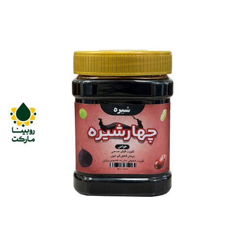 چهارشیره نیم کیلویی